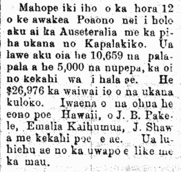 Mahope iki iho o ka hora 12...