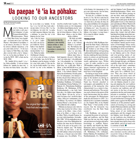 Ua paepae e ia ka pohaku: Looking to our Ancestors