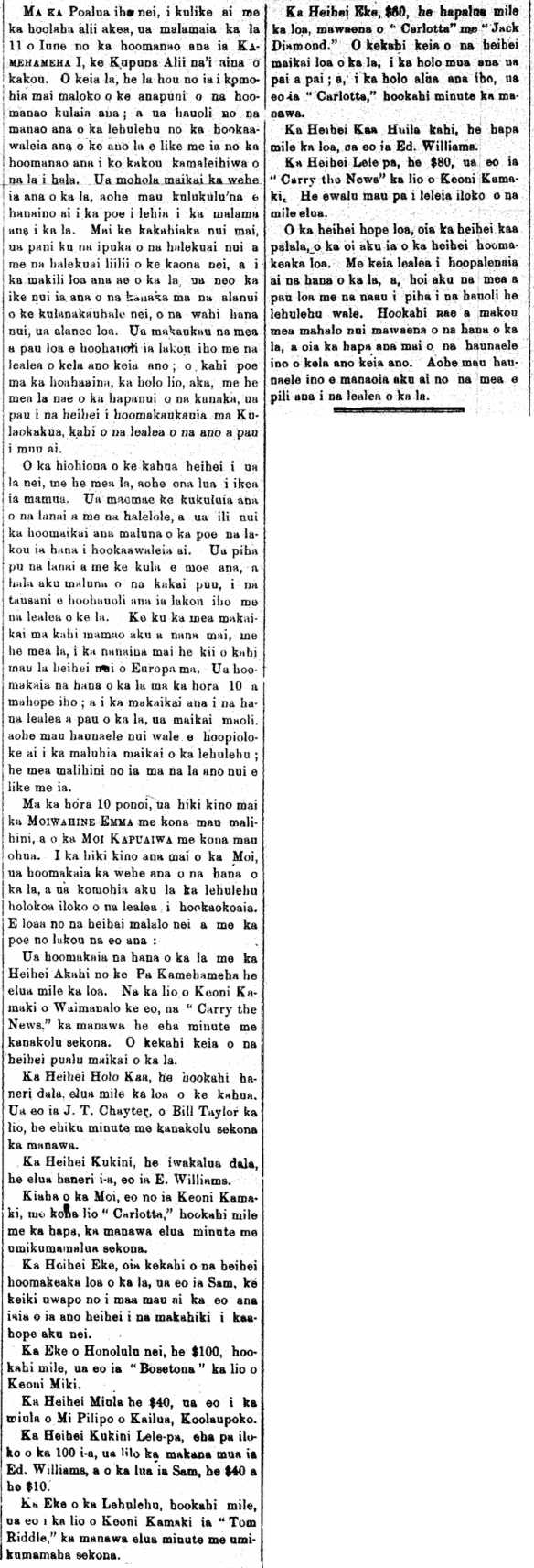 Ma ka Poalua iho nei...