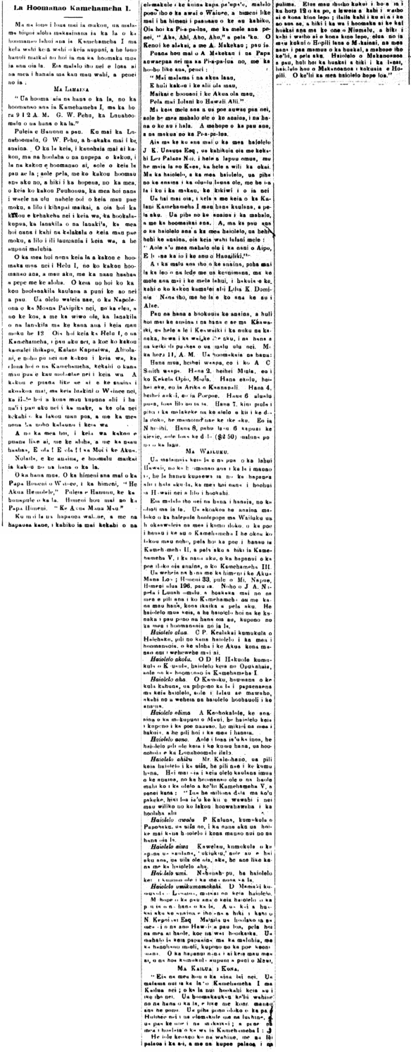 La Hoomanao Kamehameha I.