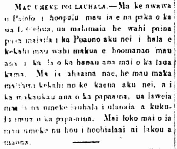 Mau Umeke Poi Lauhala.