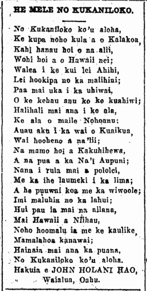 HE MELE NO KUKANILOKO.