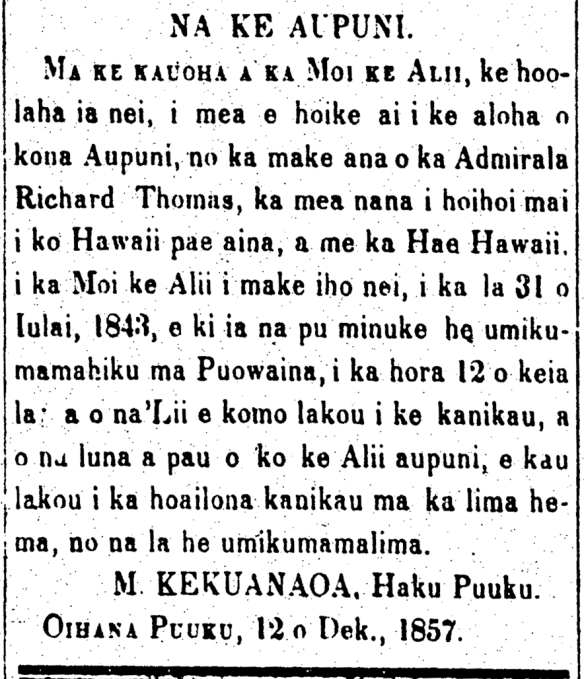 NA KE AUPUNI.