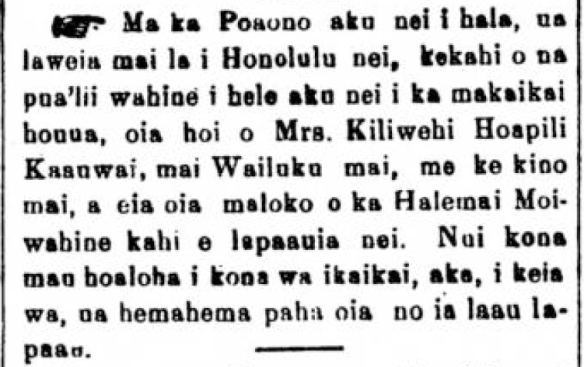 Ma ka Poaono aku nei i hala...