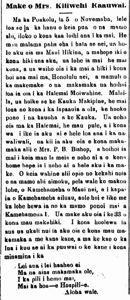 Make o Mrs. Kiliwehi Kaauwai.