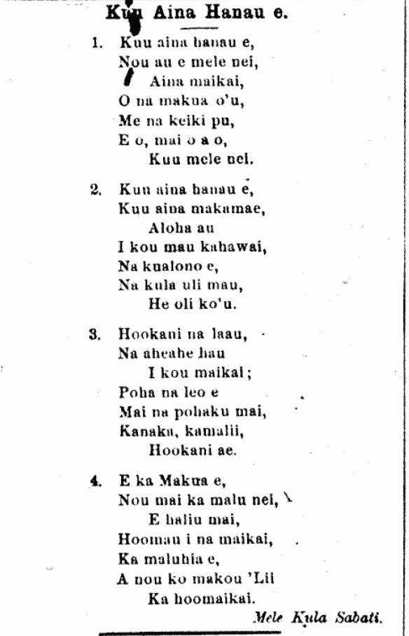 Kuu Aina Hanau e.
