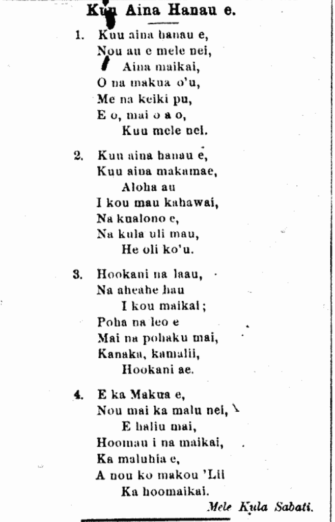 Kuu Aina Hanau e.