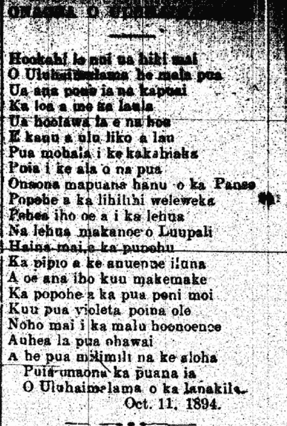 ONAONA O ULUHAIMALAMA.