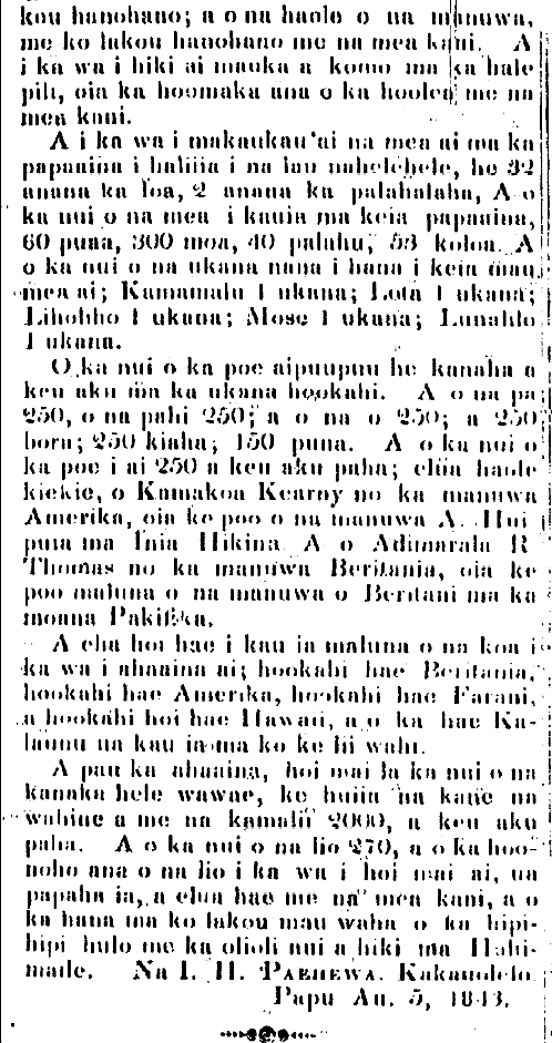 "...kou hanohano..."