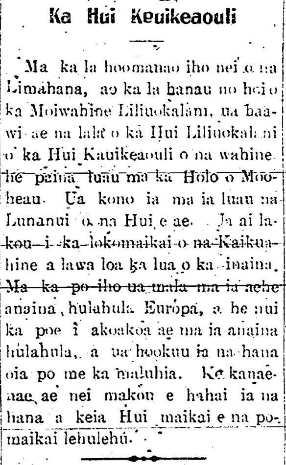 Ka Hui Kauikeaouli