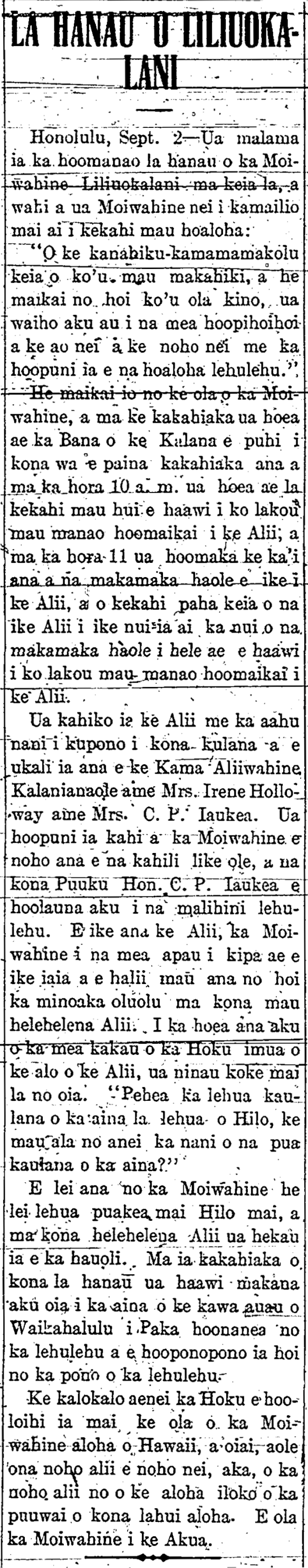 LA HANAU O LILIUOKALANI.