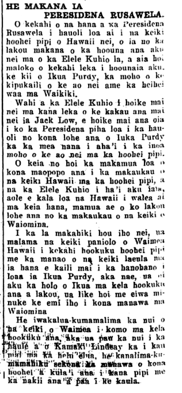 KA MAKANA IA PERESIDENA RUSAWELA.