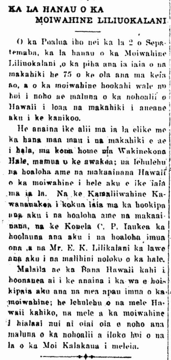 KA LA HANAU O KA MOIWAHINE LILIUOKALANI