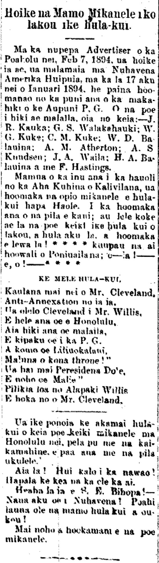 Hoike na Mamo Mikanele i ko lakou ike hula-kui.