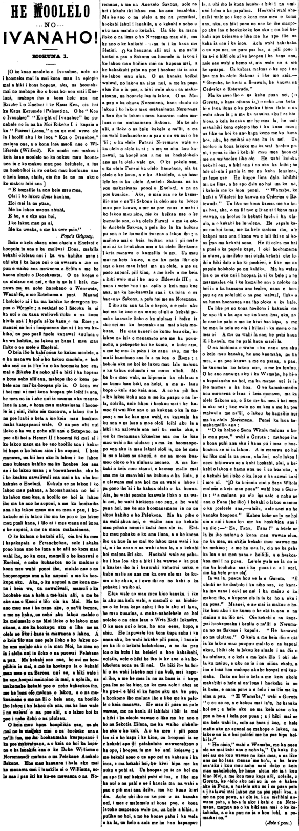 HE MOOLELO NO IVANAHO!
