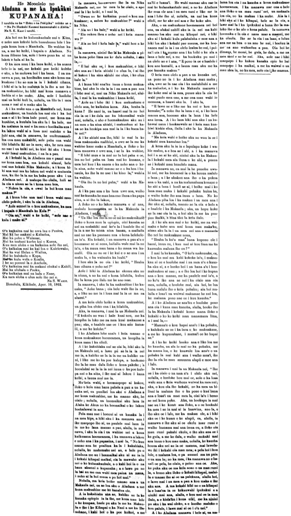 He Mooolelo no Aladana a me ka Ipukukui KUPANAHA!