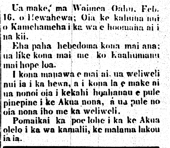 Ua make ma Waimea, Oahu...