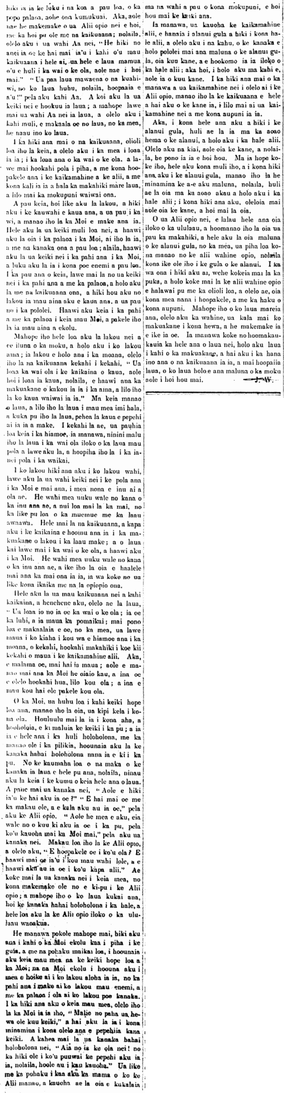 ...hiki ia ia ke luku i na koa a pau loa...