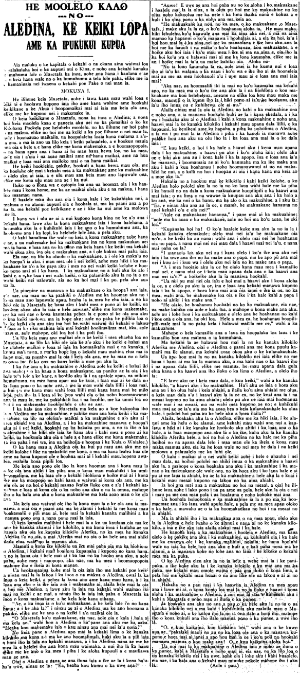 HE MOOLELO KAAO NO ALEDINA, KE KEIKI LOPA AME KA IPUKUKUI KUPUA