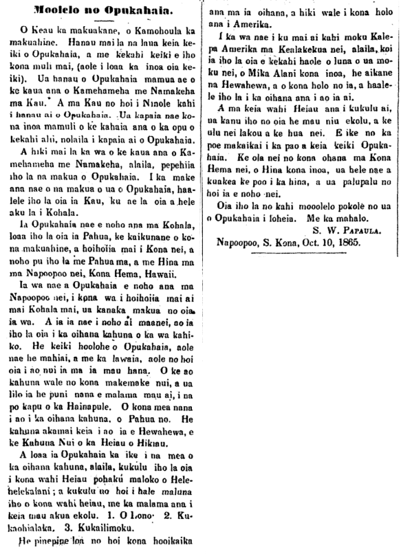 Moolelo no Opukahaia.