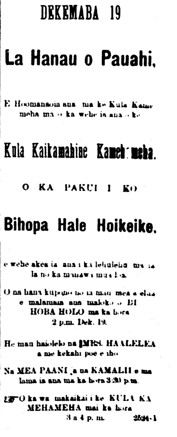 DEKEMABA 19 La Hanau o Pauahi