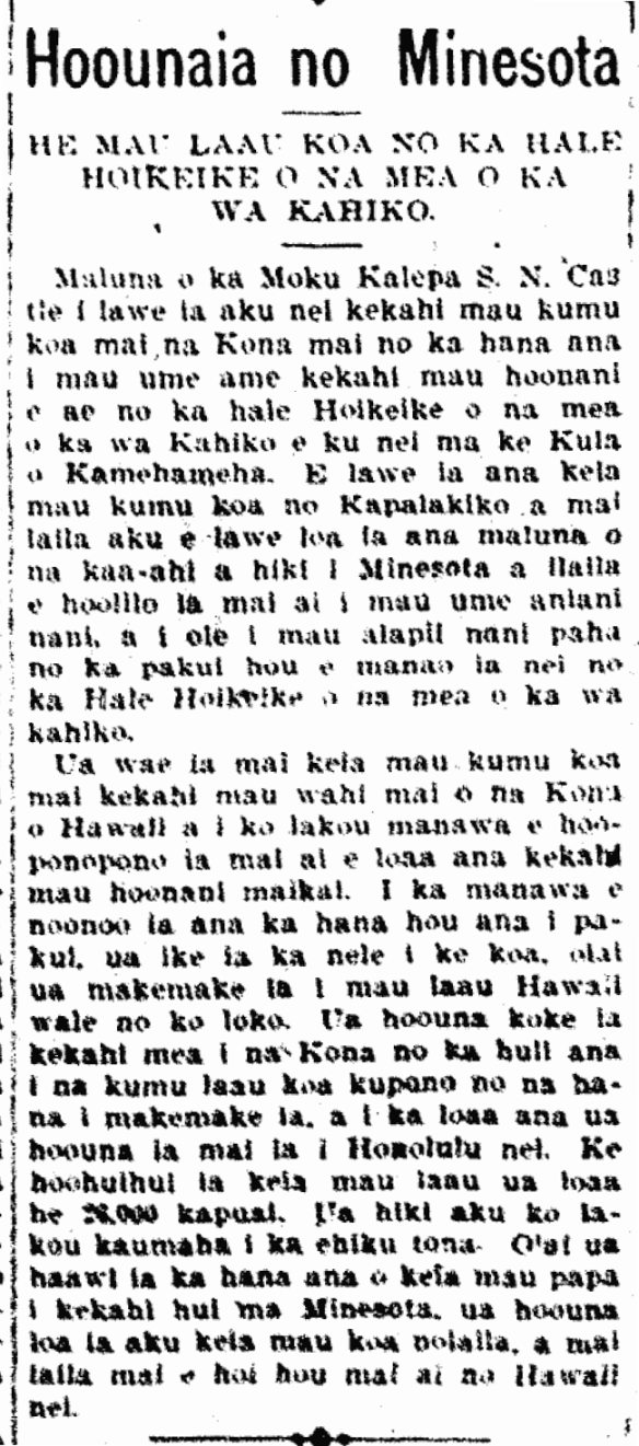 Hoounaia no Minesota