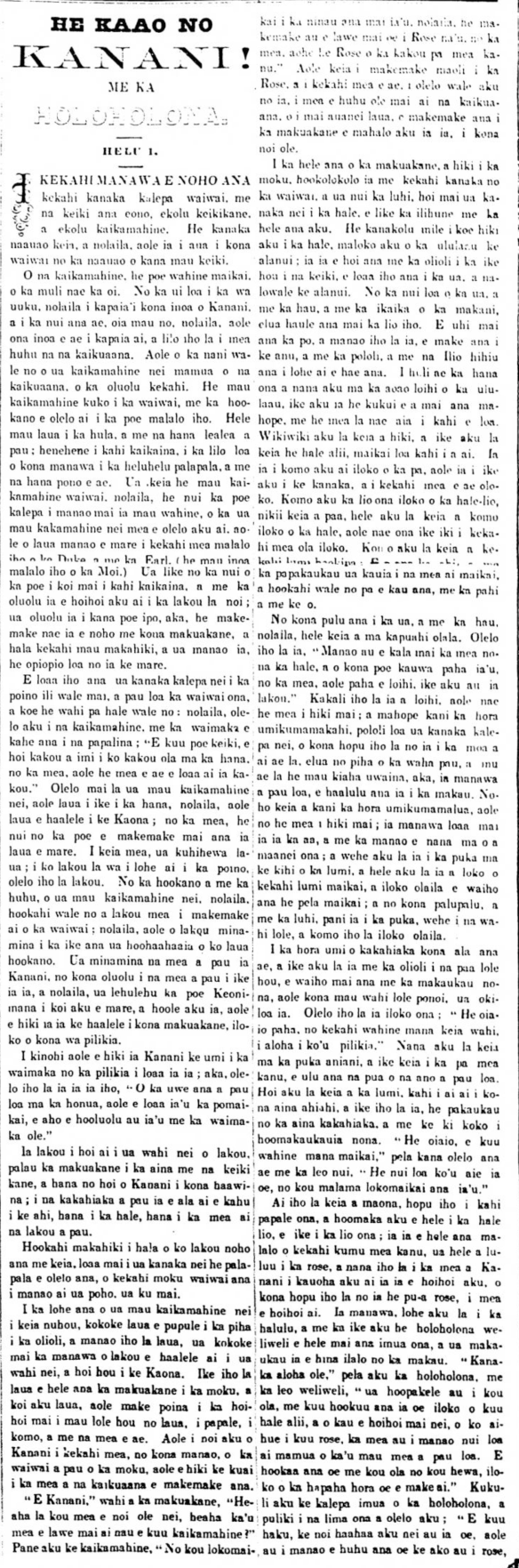 HE KAAO NO KANANI! ME KA HOLOHOLONA.