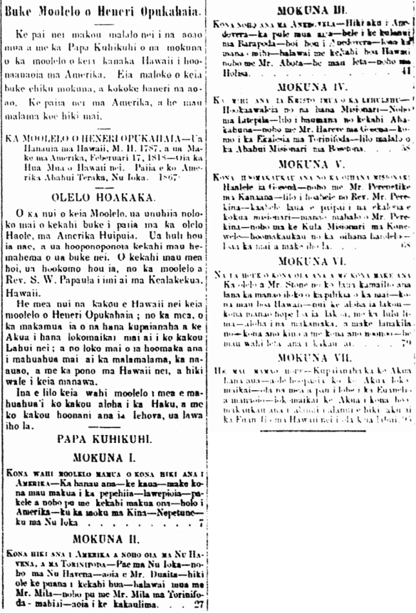 Buke Moolelo o Heneri Opukahaia.