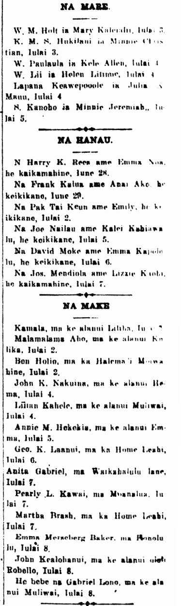 NA MARE. / NA HANAU. / NA MAKE.