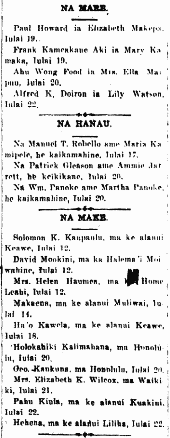 NA MARE. / NA HANAU. / NA MAKE.