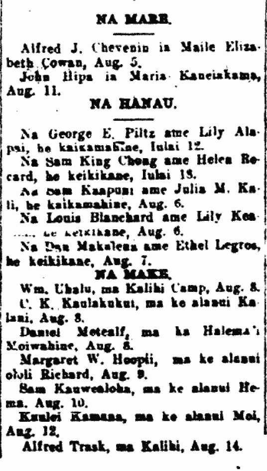 NA MARE. / NA HANAU. / NA MAKE.