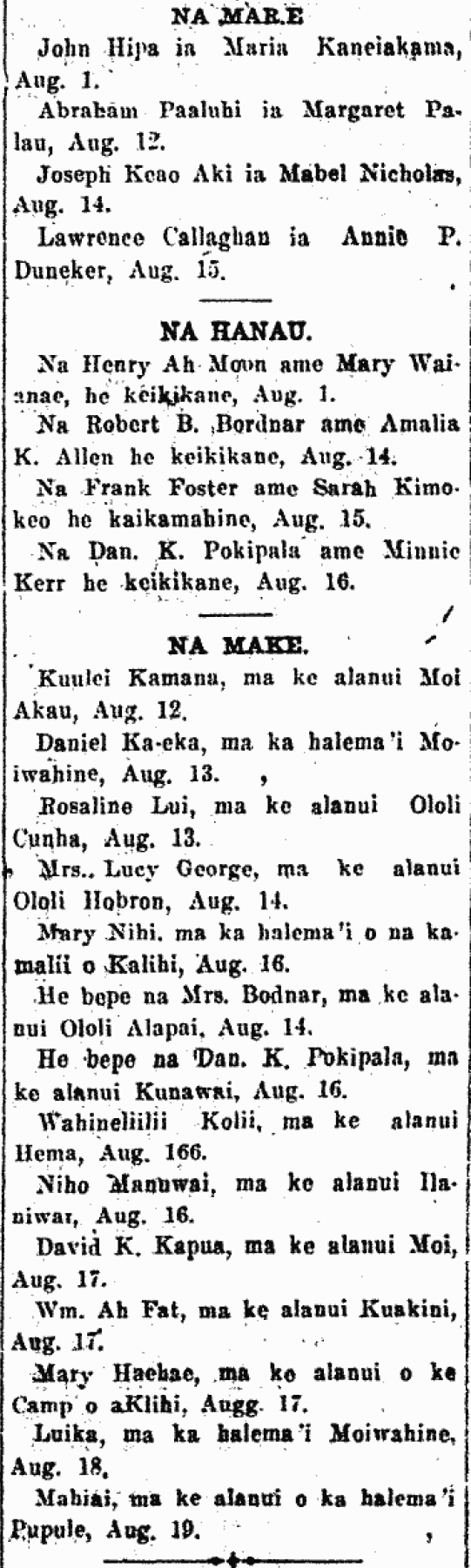 NA MARE. / NA HANAU. / NA MAKE.