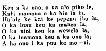 Keu a ka ono, o ka alo piko la...
