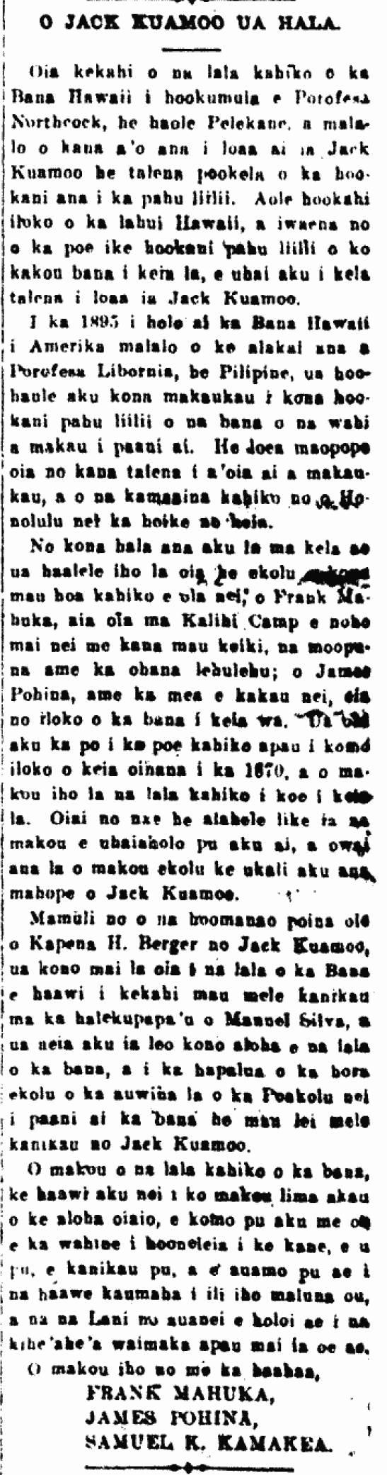 O JACK KUAMOO UA HALA.