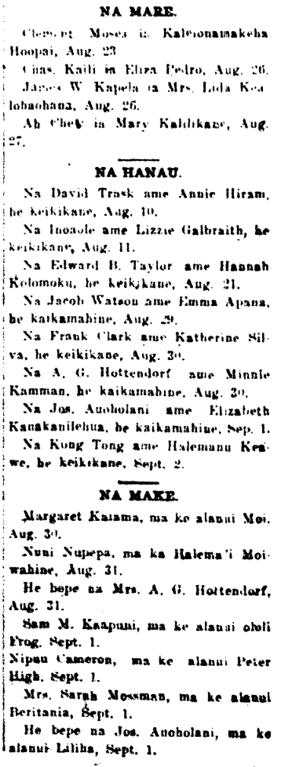 NA MARE. / NA HANAU. / NA MAKE.