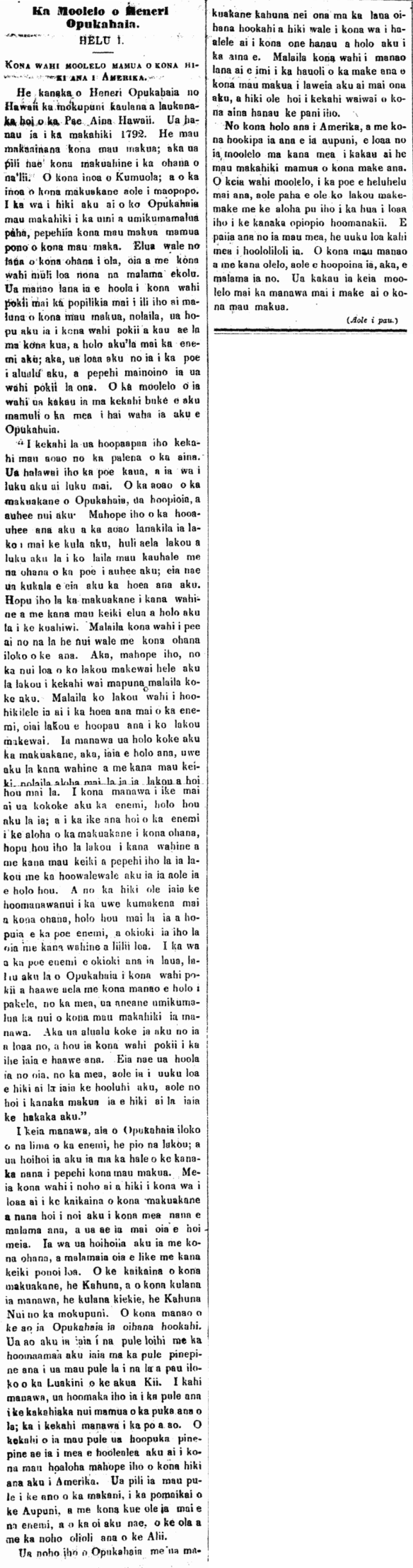 Ka Moolelo o Heneri Opukahaia.