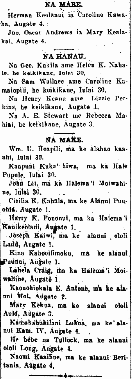 NA MARE. / NA HANAU. / NA MAKE.