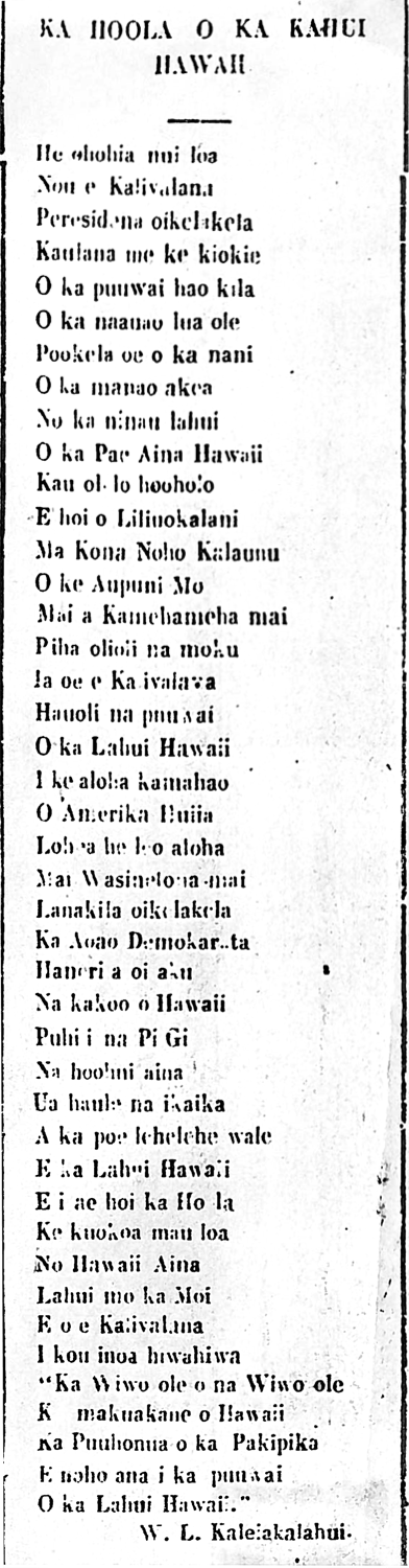 KA HOOLA O KA KAHUI HAWAII
