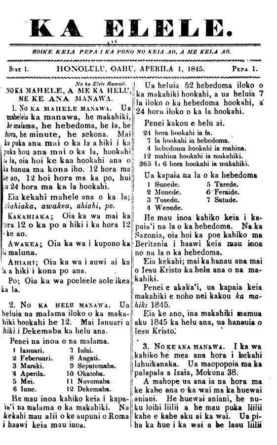 KA ELELE.