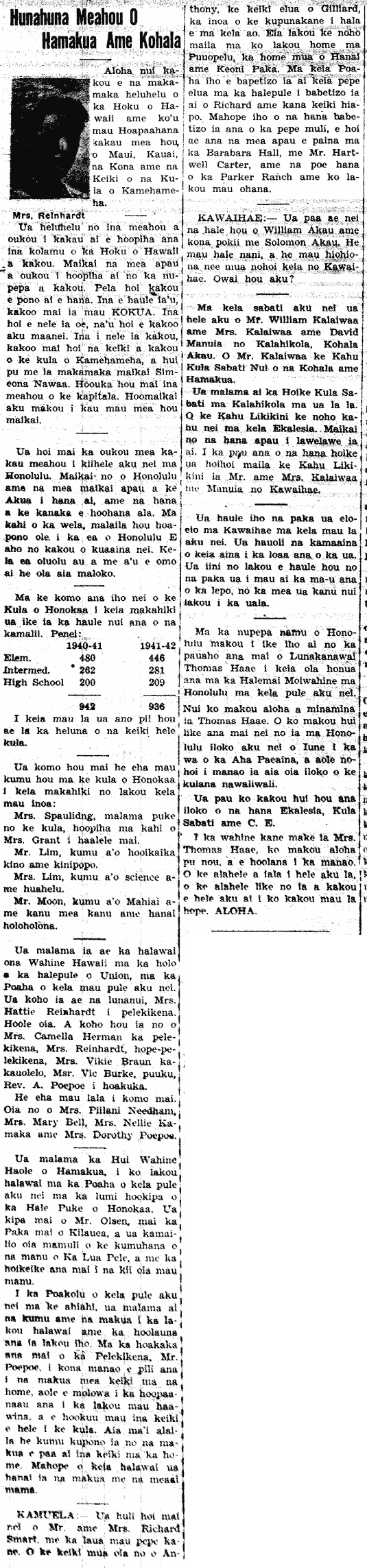 Hunahuna Meahou O Hamakua Ame Kohala