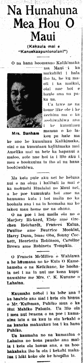 Na Hunahuna Mea Hou O Maui