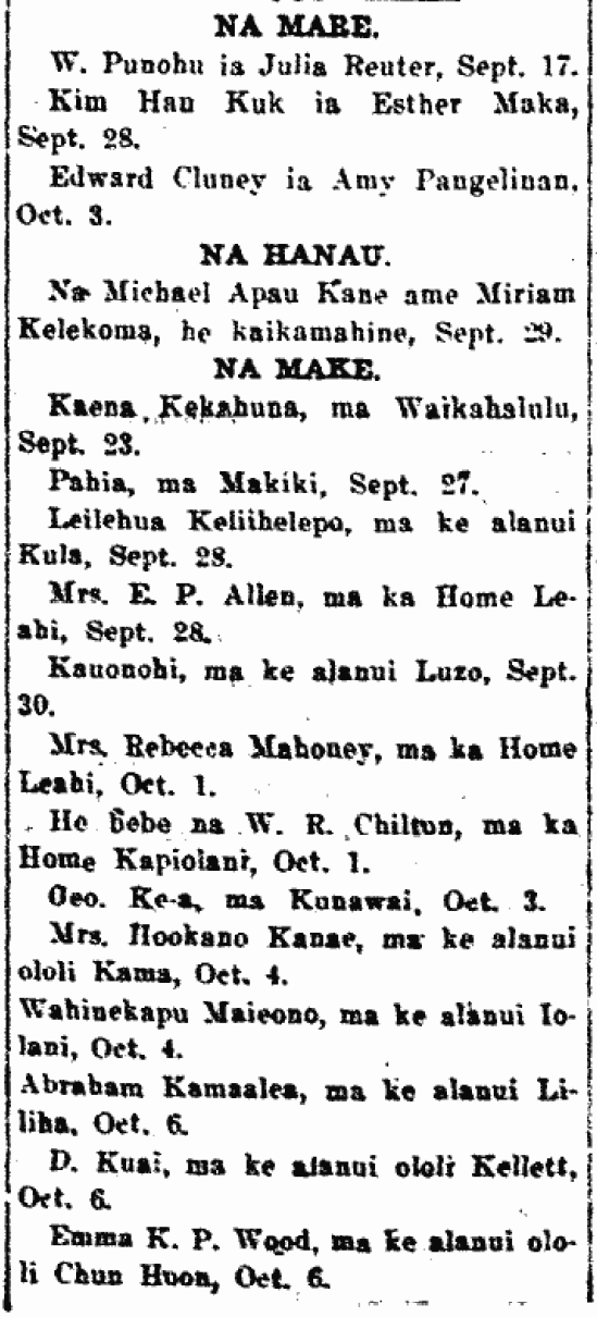 NA MARE. / NA HANAU. / NA MAKE.