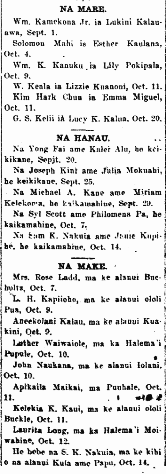 NA MARE. / NA HANAU. / NA MAKE.