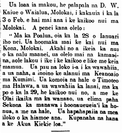 Ua loaa ia makou, he palapala...