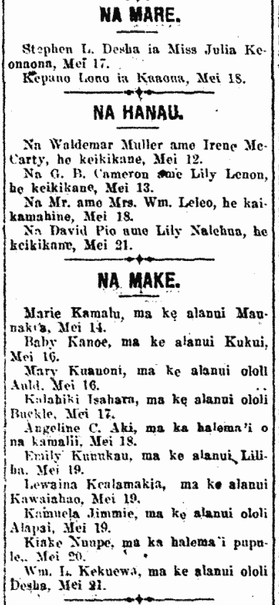 NA MARE. / NA HANAU. / NA MAKE.