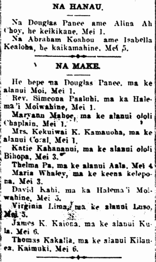 NA HANAU. / NA MAKE.