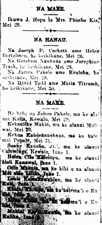 NA MARE. / NA HANAU. / NA MAKE.