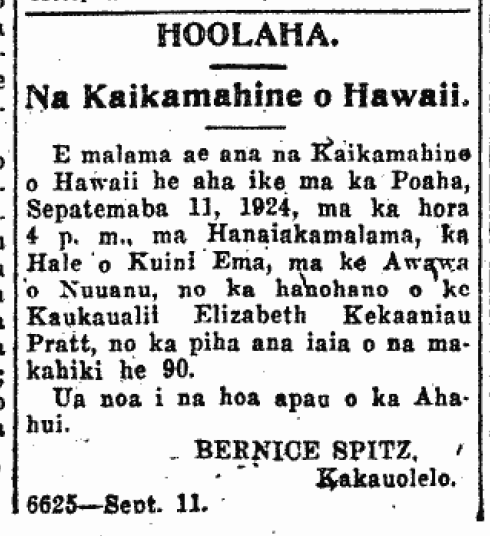 HOOLAHA. Na Kaikamahine o Hawaii.