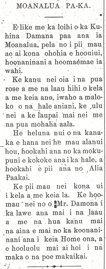 MOANALUA PA-KA.