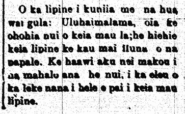 O ka lipine i kuniia...